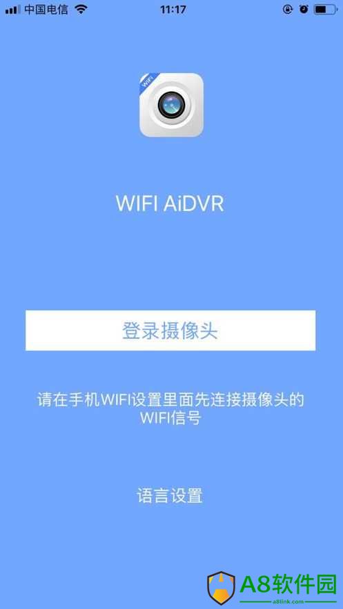 WiFi AiDVR