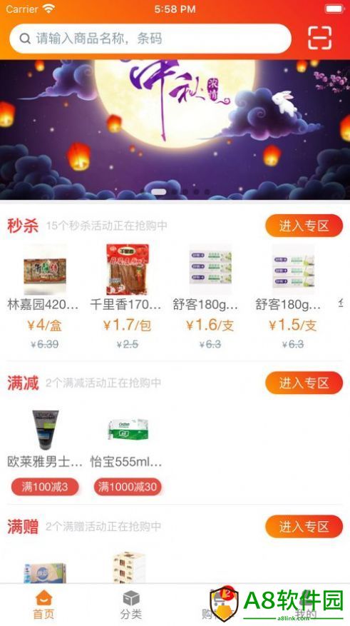 青浦慧食安app