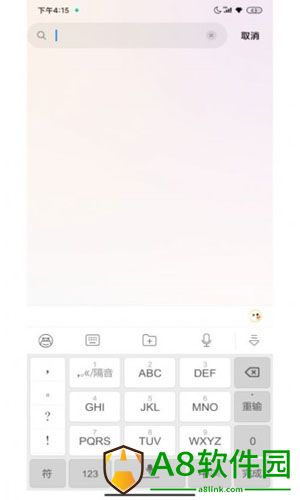 蜜语键盘2023安卓版下载v1.1