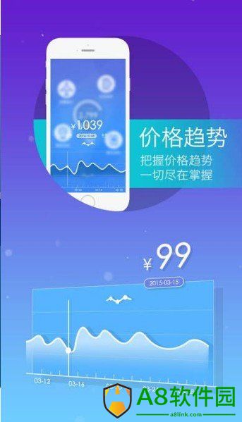 山航掌尚飞app(山东航空手机app)