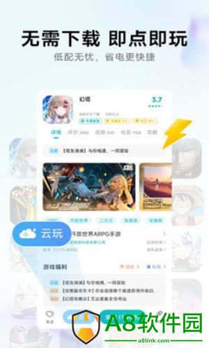 安卓小米游戏中心最新版下载v12.20 