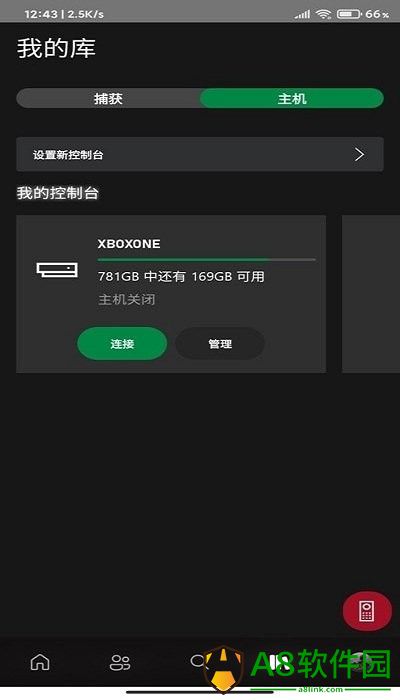 xboxbeta中文版