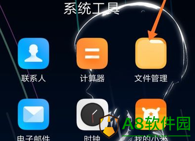 荔枝app免费版软件