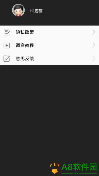 x古筝调音app
