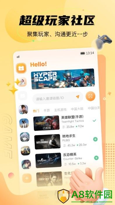 NN游戏社区app