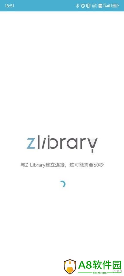 z-lib软件